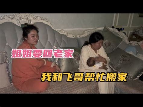 外甥在客厅帮姐姐掭|在客厅真实对亲姐姐网站列表